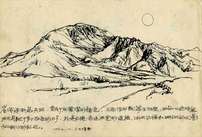 天津美术学院油画系教授于小冬教授风景和静物速写（1984-2022）