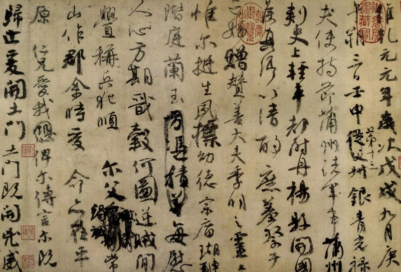 完整版真迹：唐颜真卿《祭侄文稿》，台北故宫博物院藏